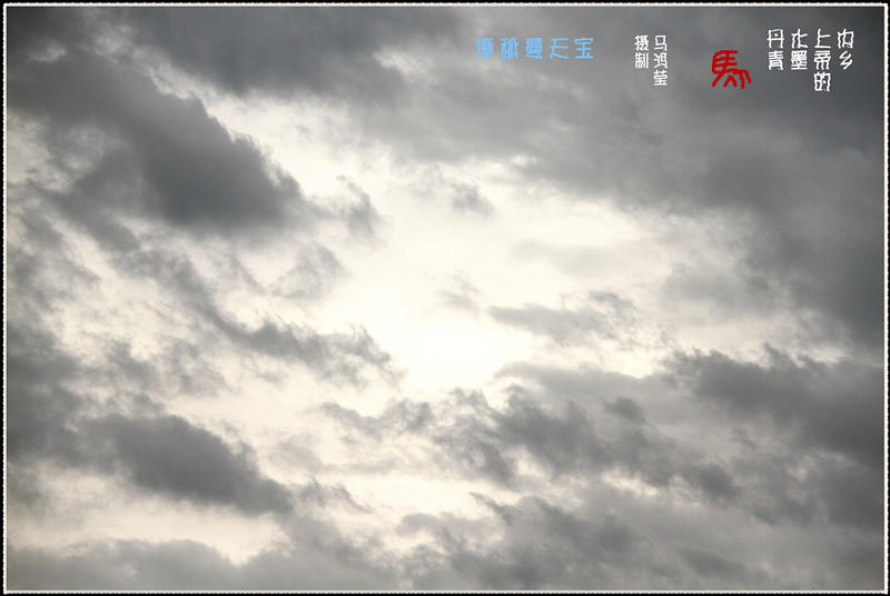 內(nèi)鄉(xiāng)８_副本