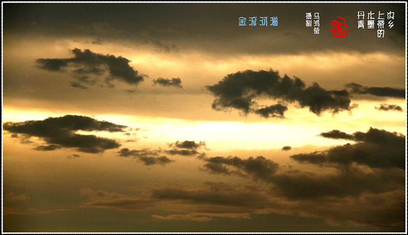 內(nèi)鄉(xiāng)６_副本